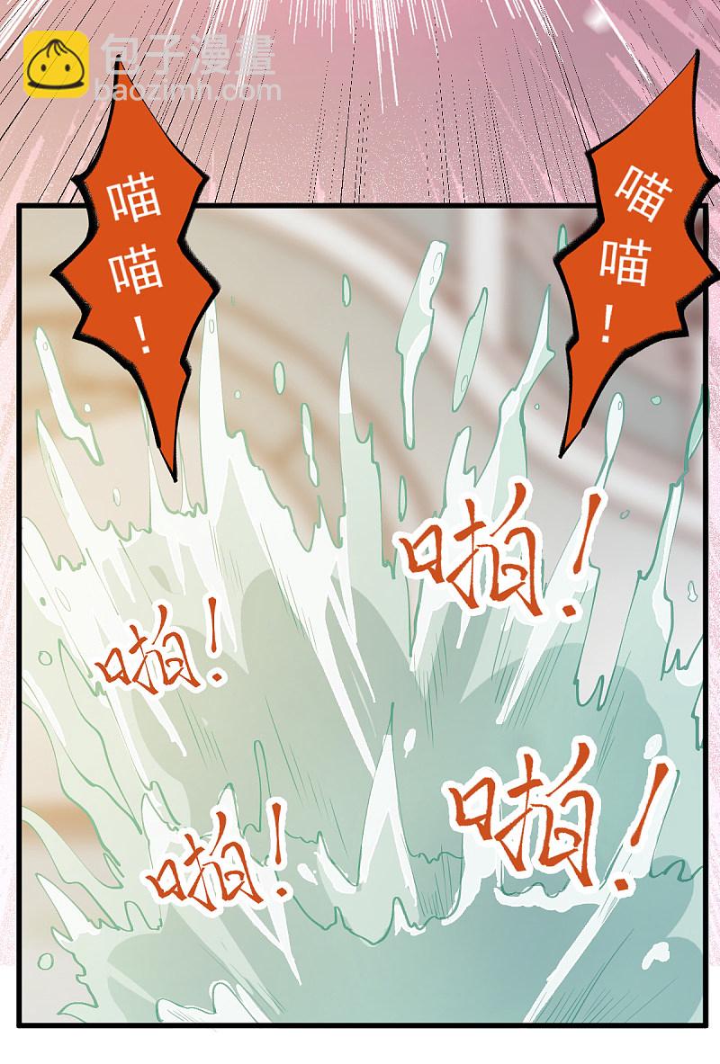 37-一只逃跑喵-第40话