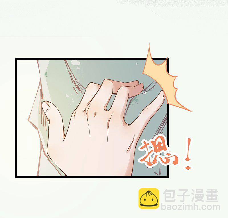 39-玄冰密室-第42话