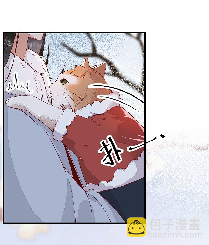 39-玄冰密室-第42话