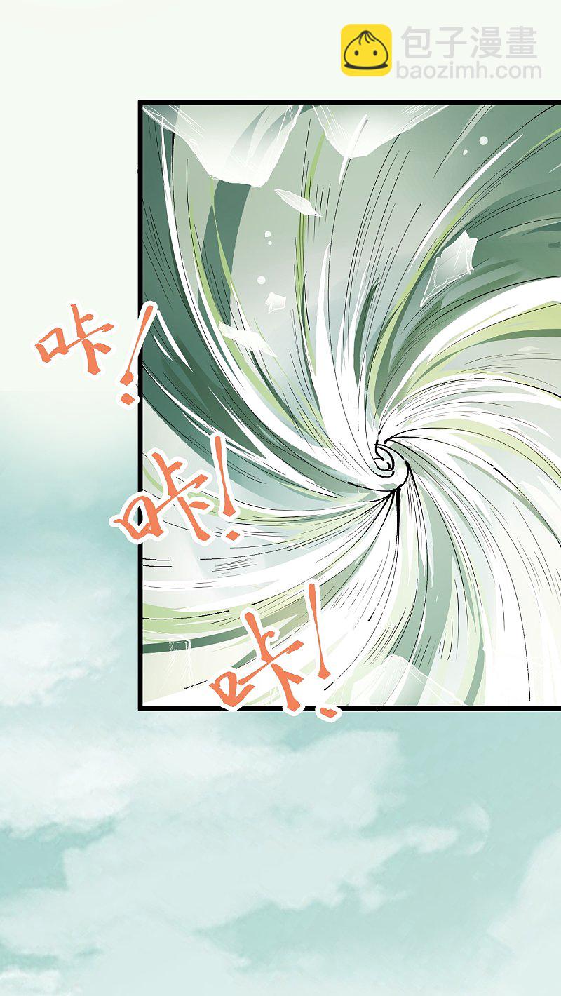 39-玄冰密室-第42话