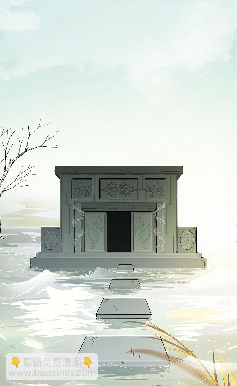 39-玄冰密室-第42话