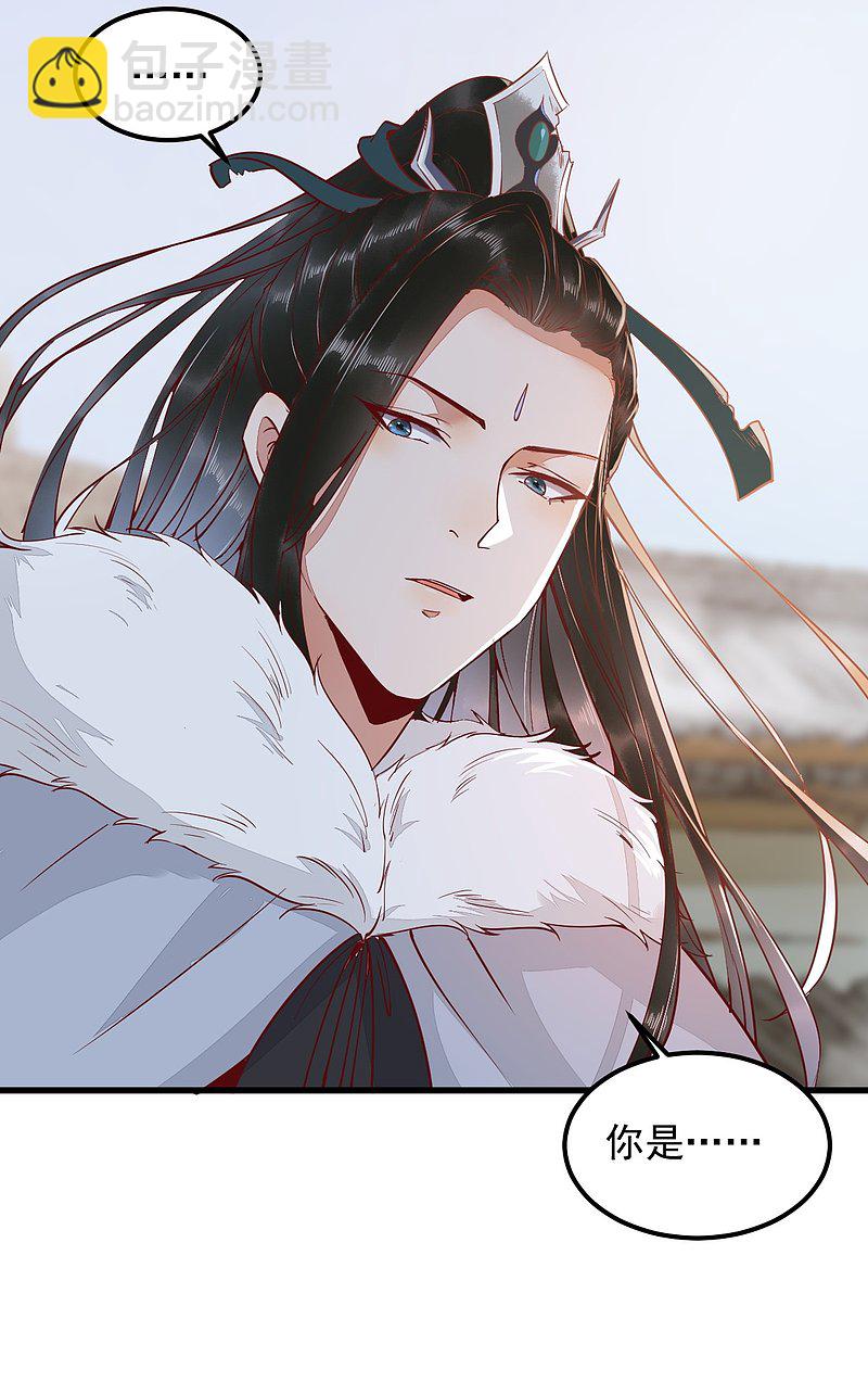 39-玄冰密室-第42话