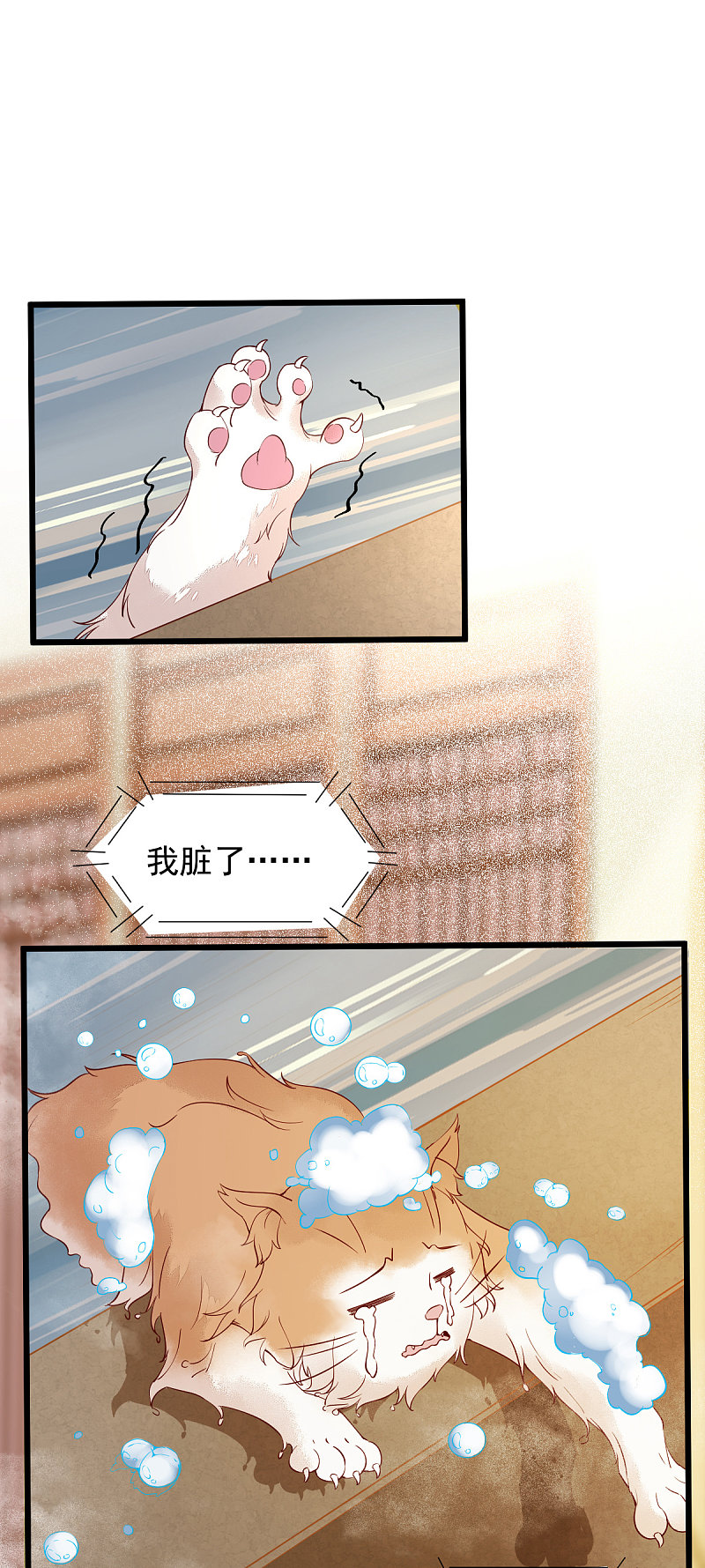 41-变回人了？-第44话