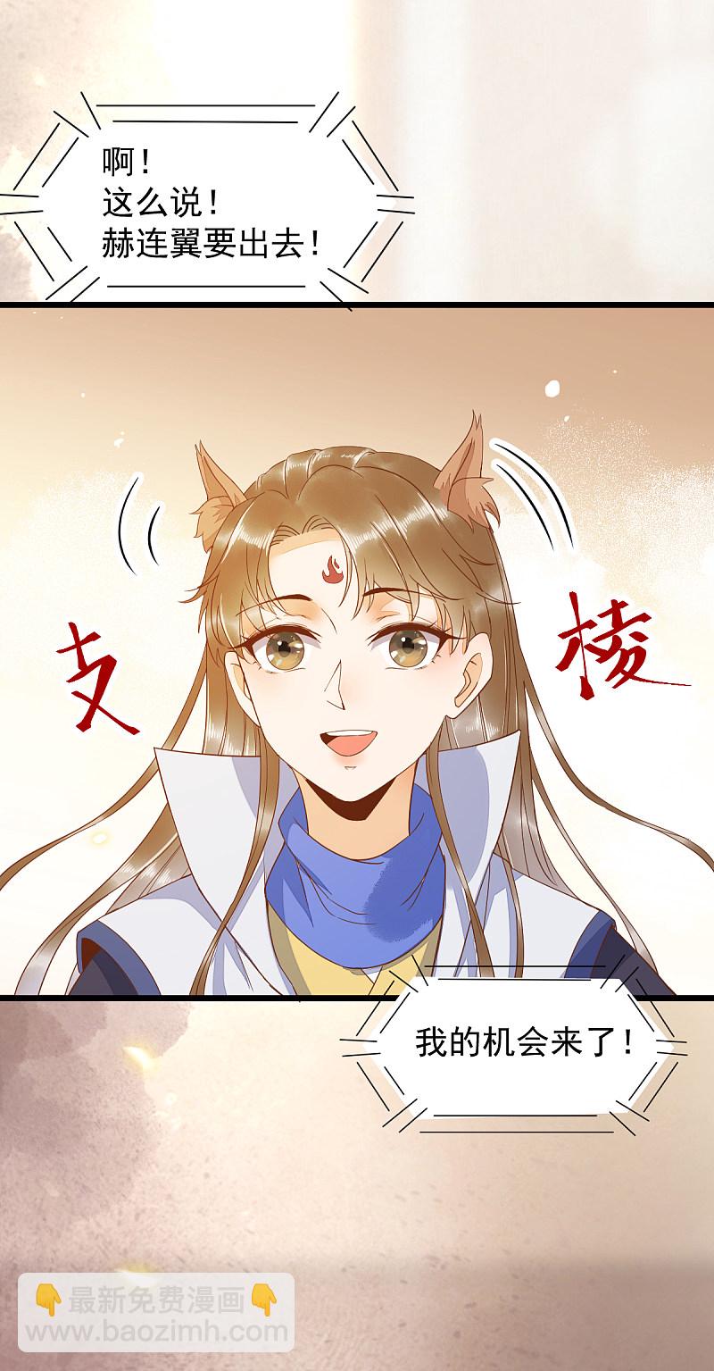 41-变回人了？-第44话