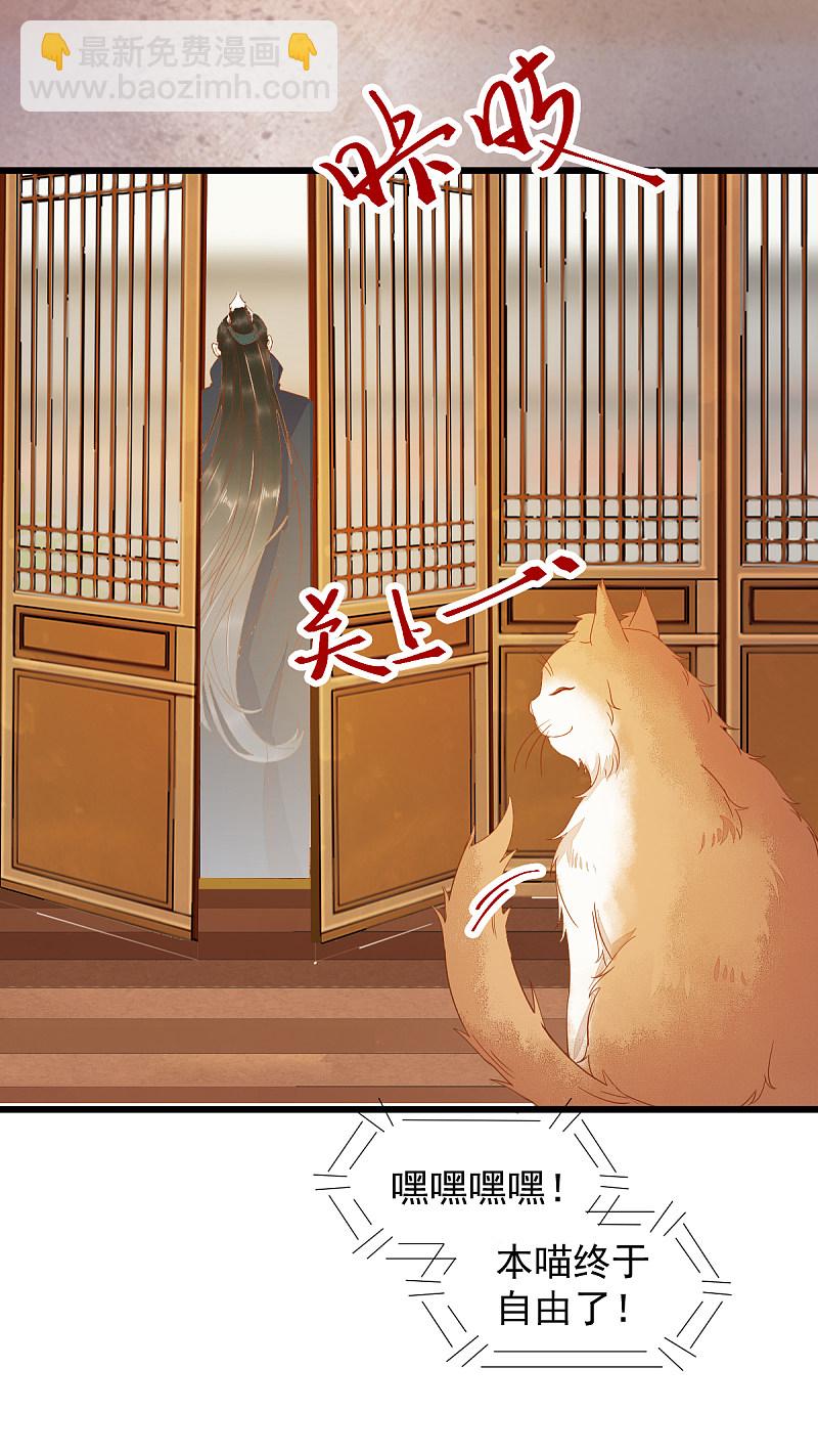 41-变回人了？-第44话