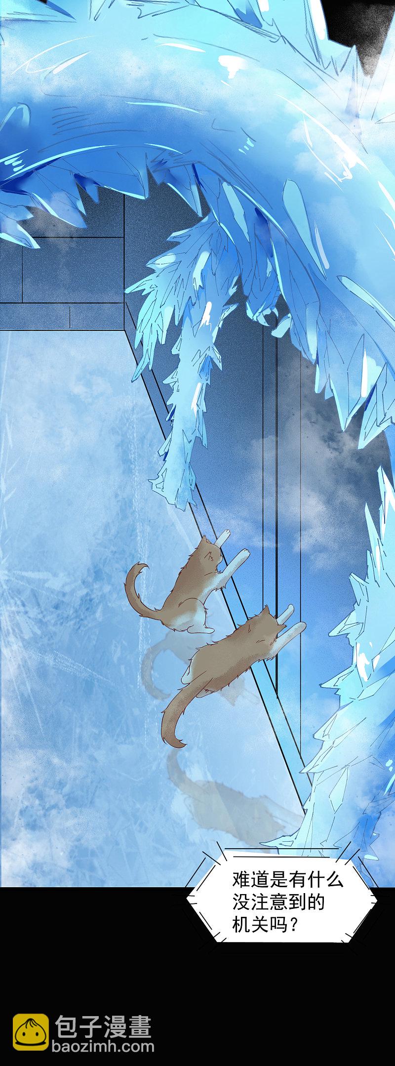 41-变回人了？-第44话