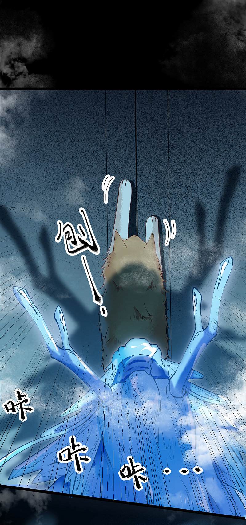 41-变回人了？-第44话