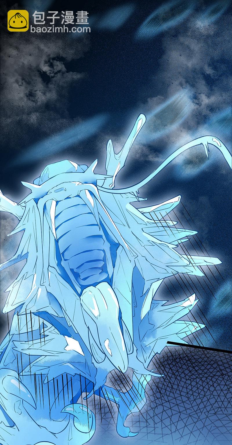 41-变回人了？-第44话