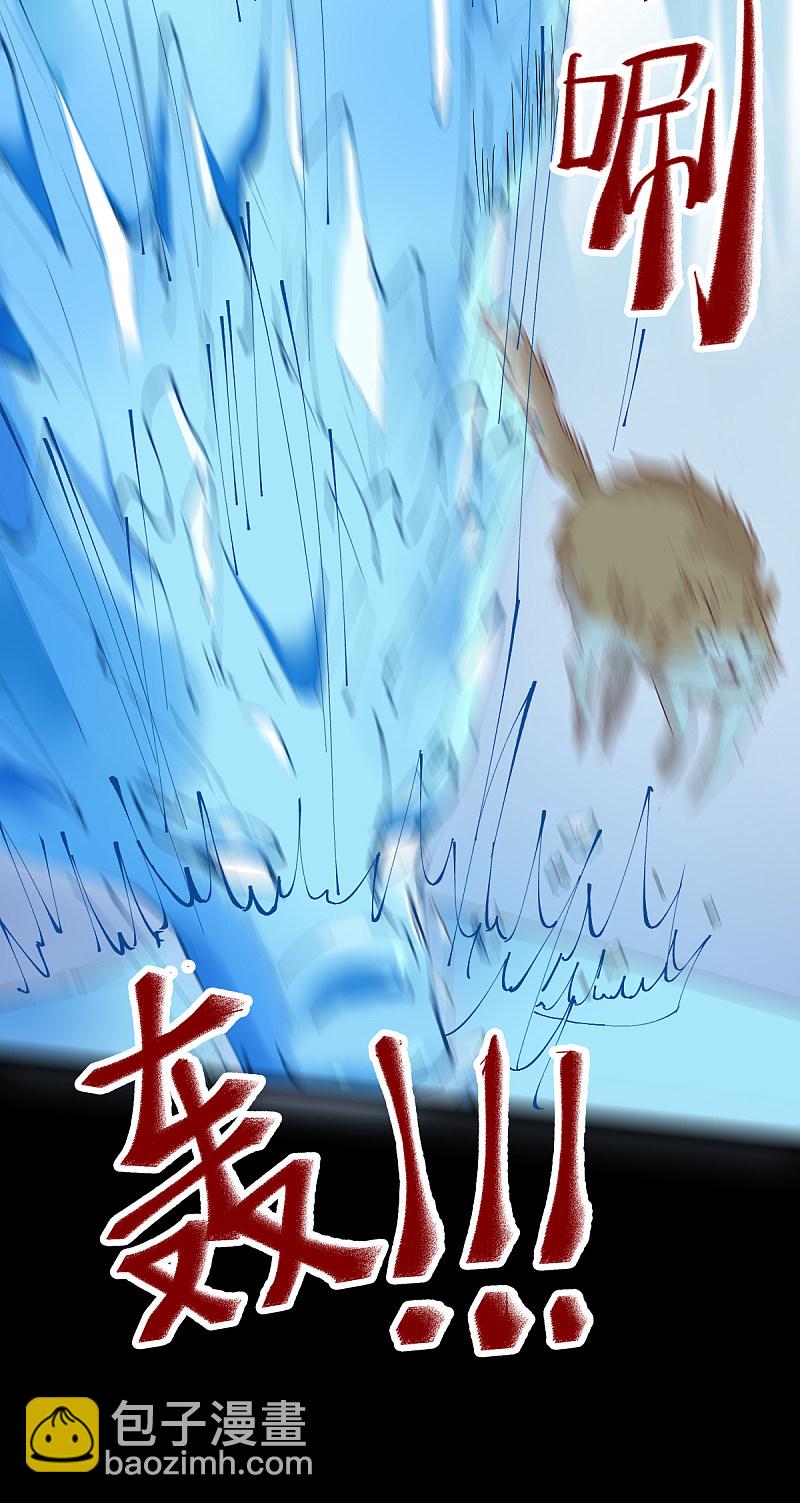 41-变回人了？-第44话