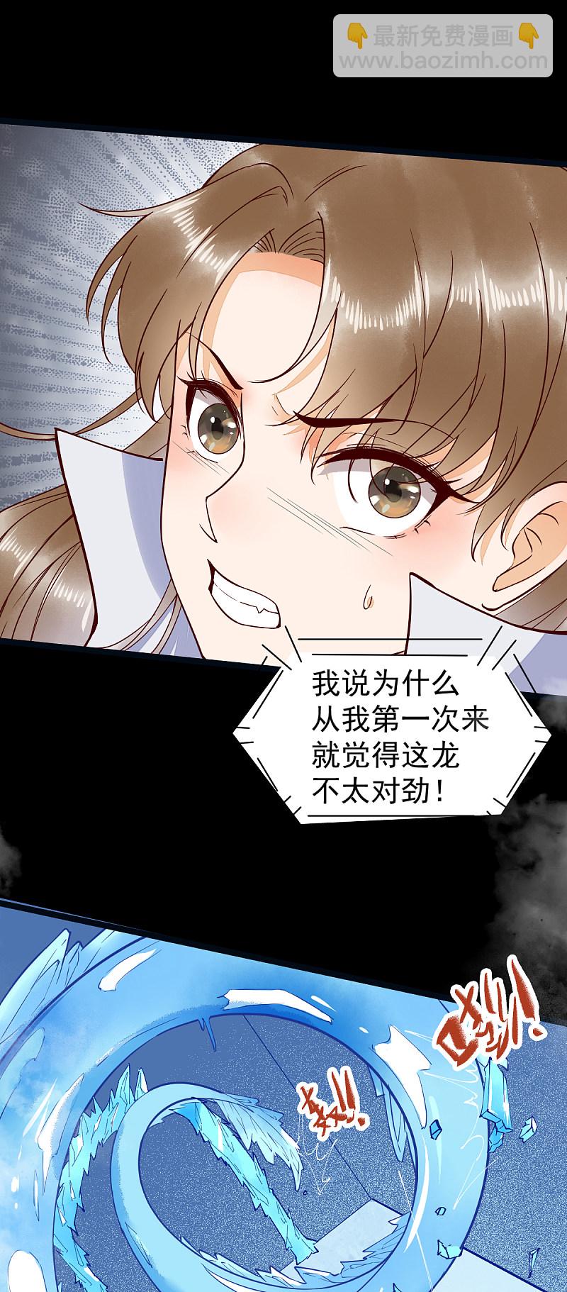 41-变回人了？-第44话