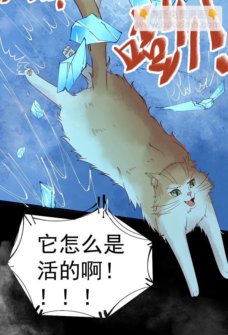 41-变回人了？-第44话