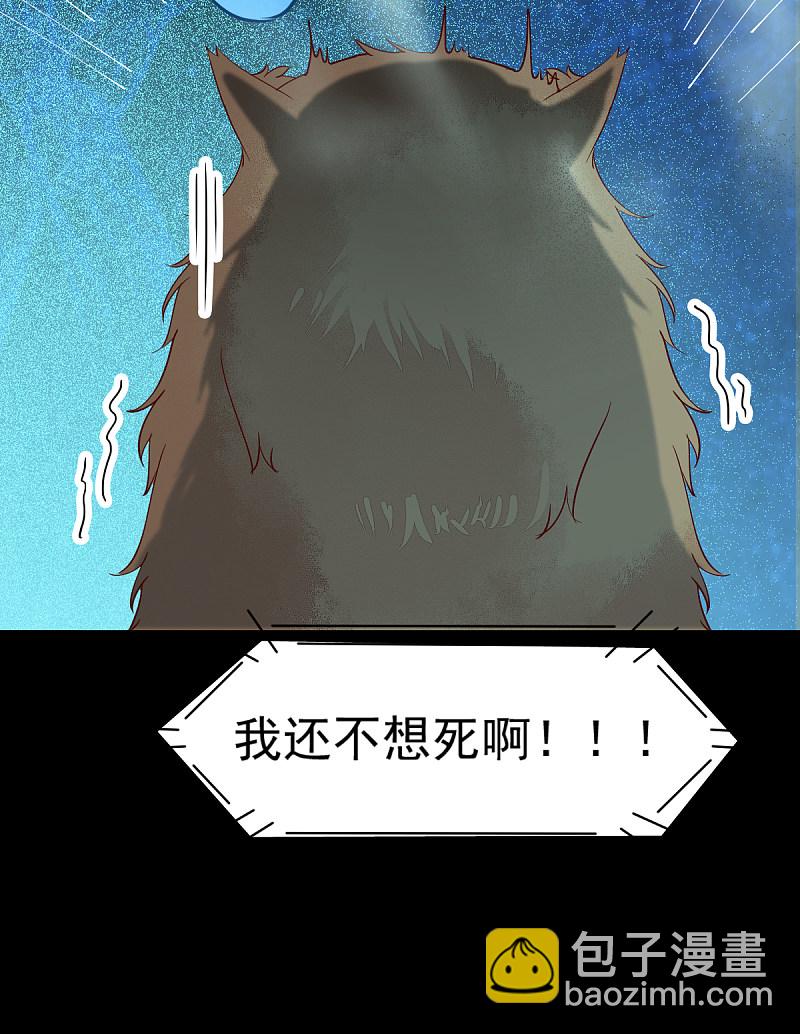 41-变回人了？-第44话