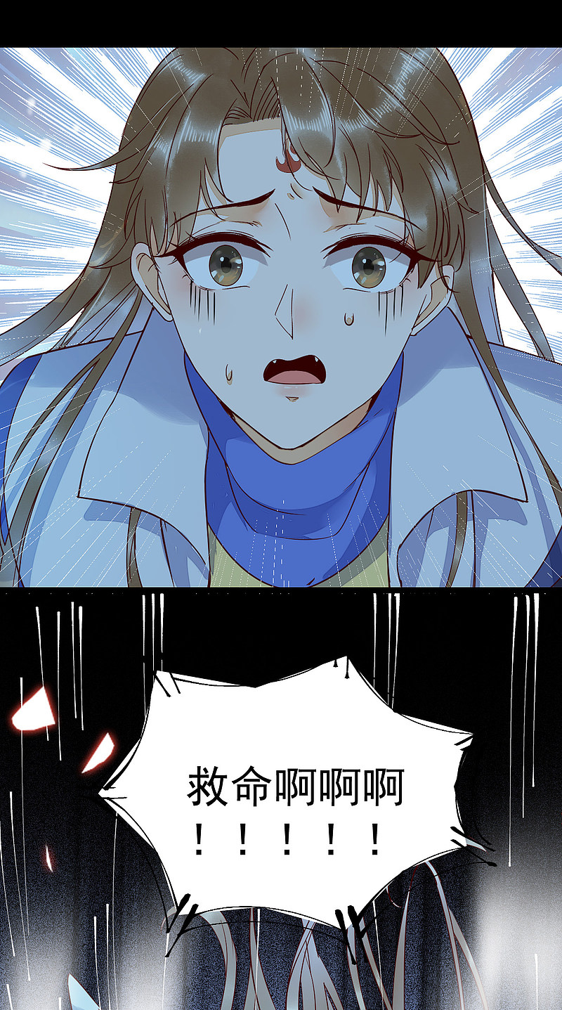 41-变回人了？-第44话