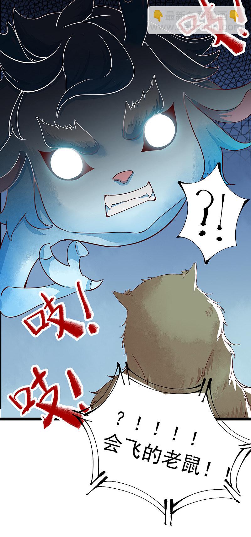 41-变回人了？-第44话