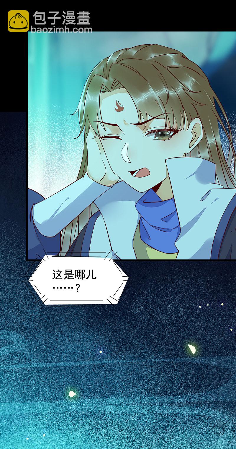 41-变回人了？-第44话