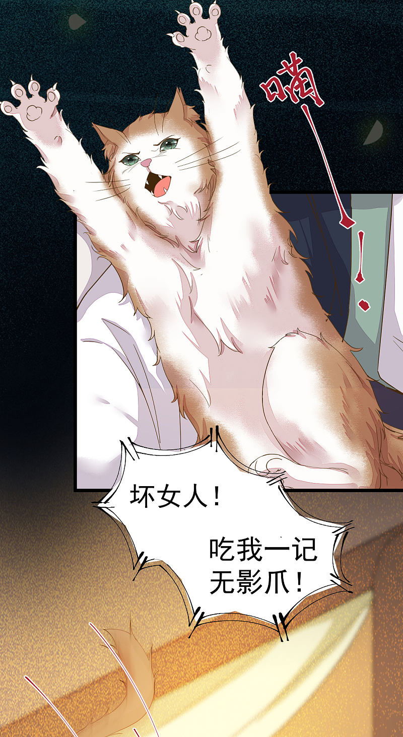 45-茗香阁真相-第48话