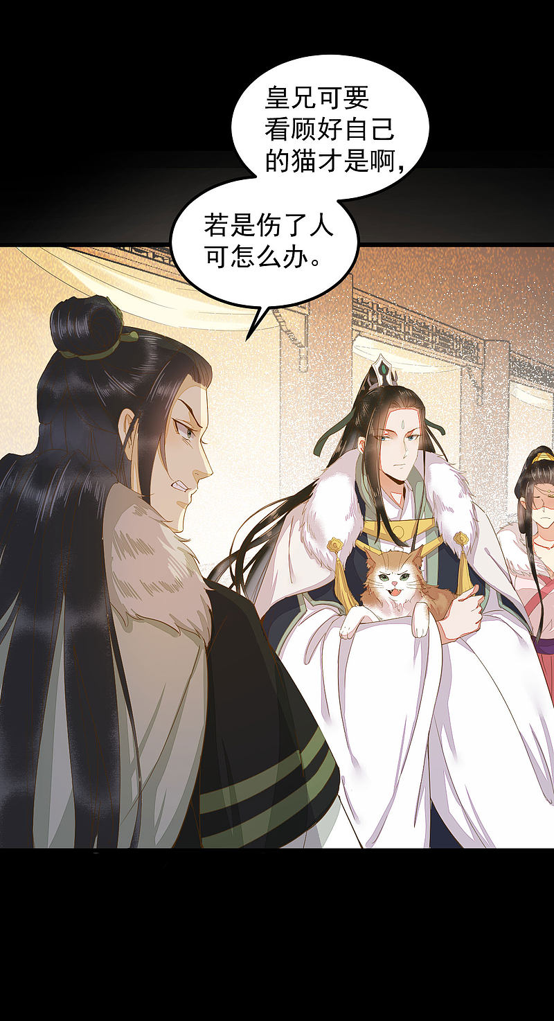 45-茗香阁真相-第48话