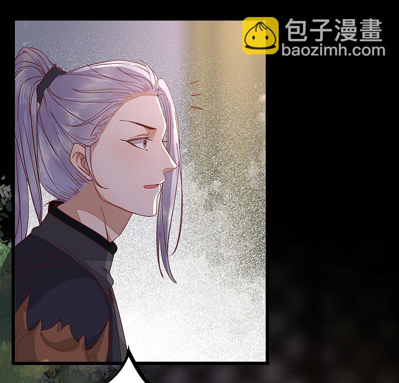 46-露出狐狸尾巴-第50话