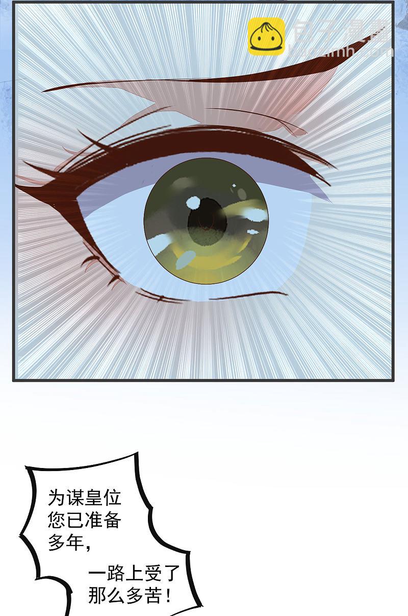 52-百合被废-第56话