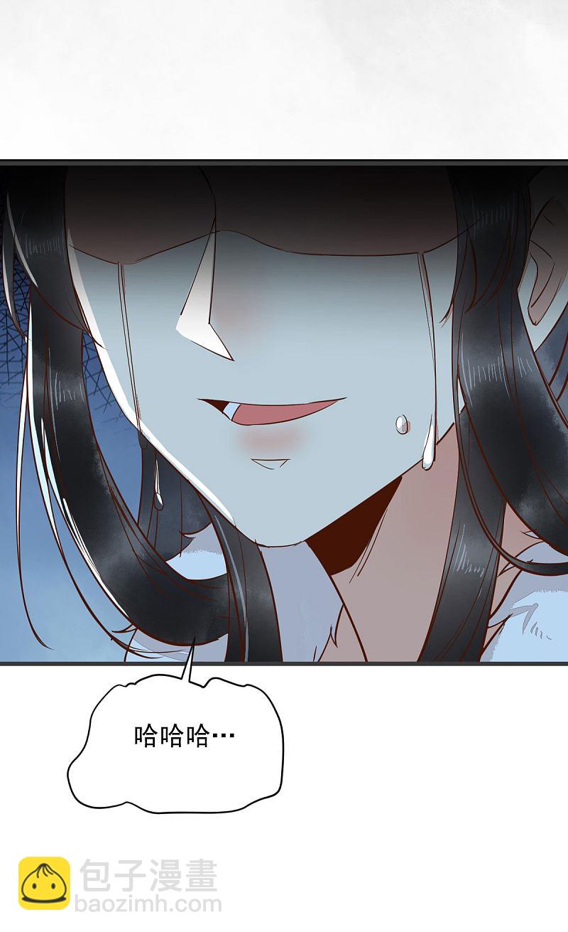 52-百合被废-第56话