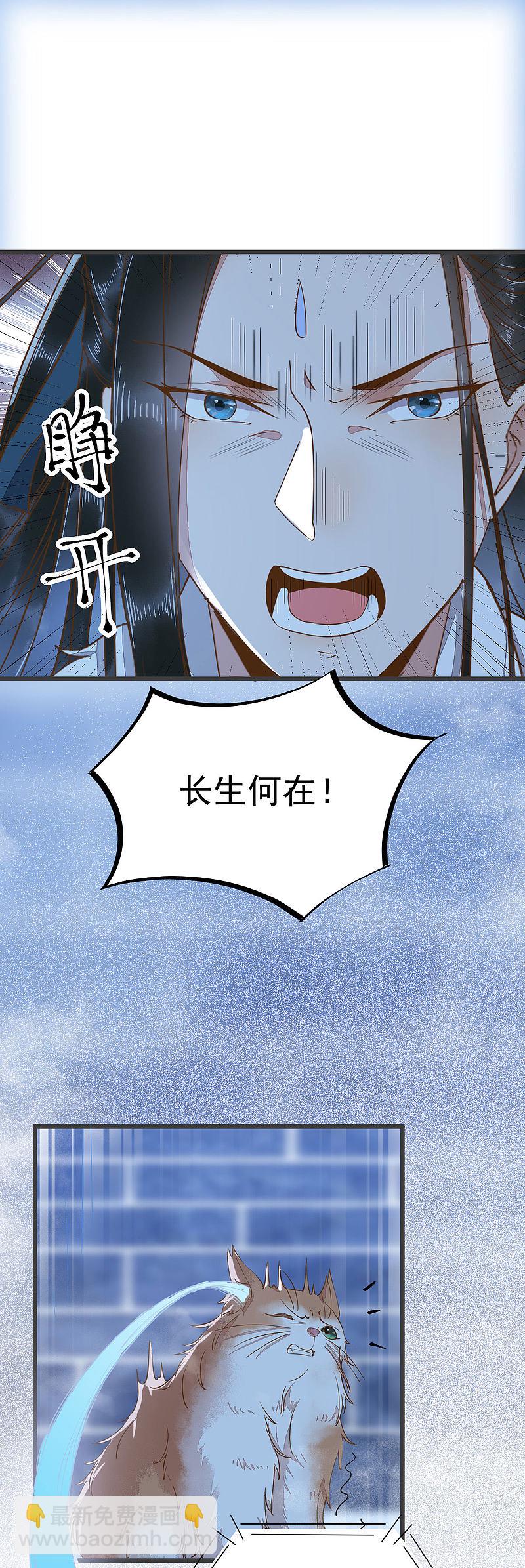 52-百合被废-第56话