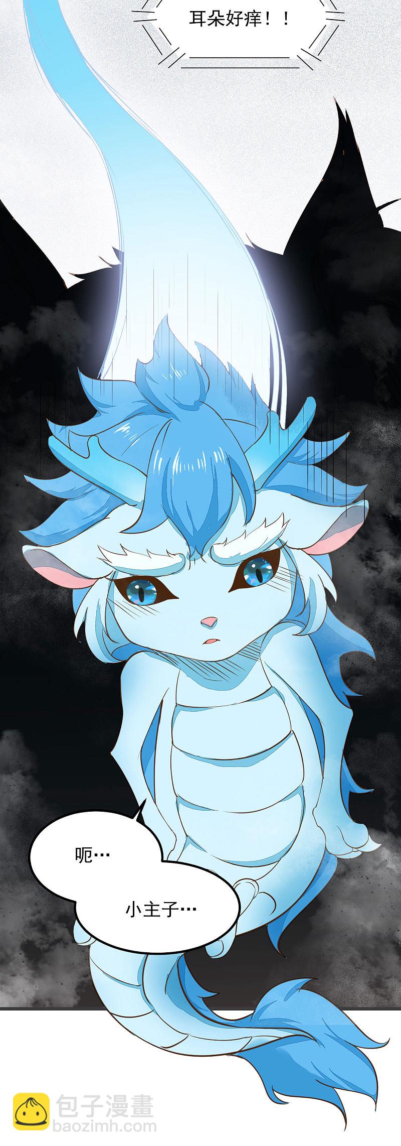 52-百合被废-第56话