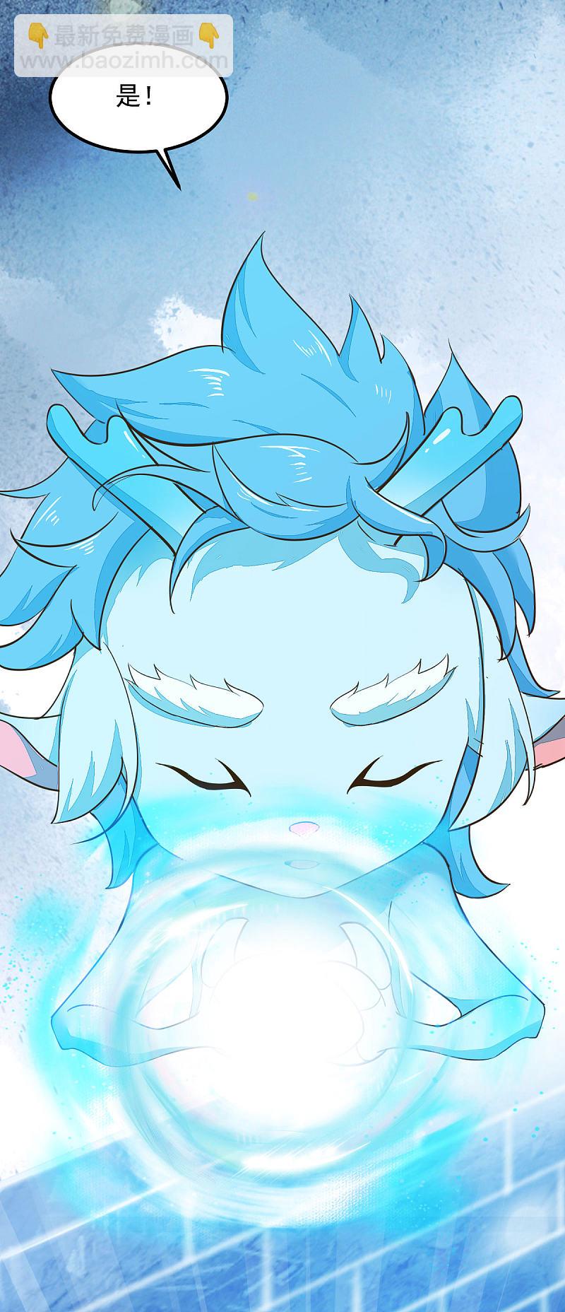 52-百合被废-第56话