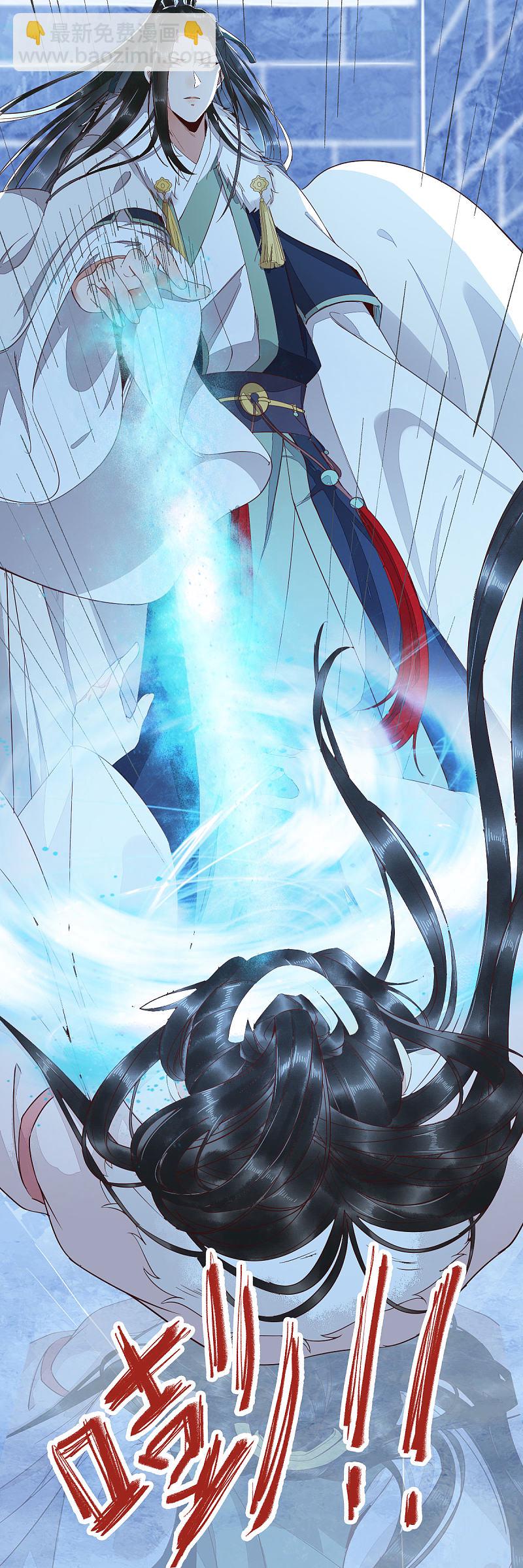 52-百合被废-第56话