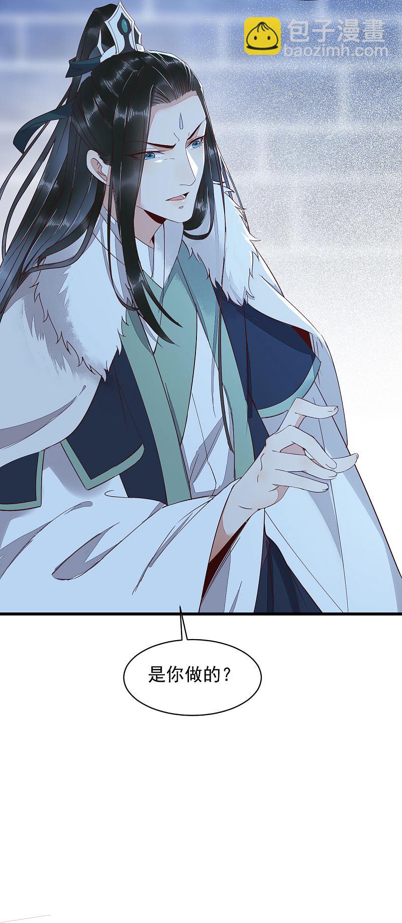 52-百合被废-第56话