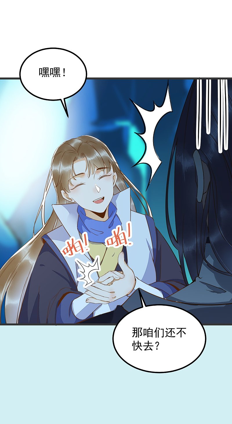 54-正太小龙的cp-第58话