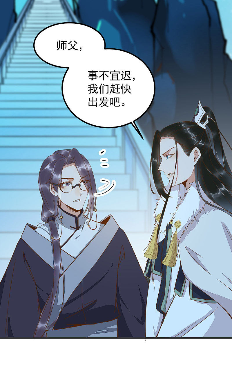 54-正太小龙的cp-第58话