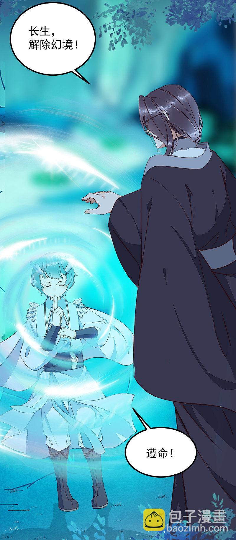 54-正太小龙的cp-第58话