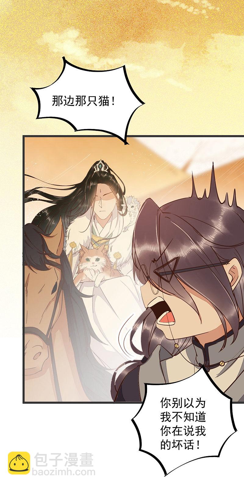 54-正太小龙的cp-第58话