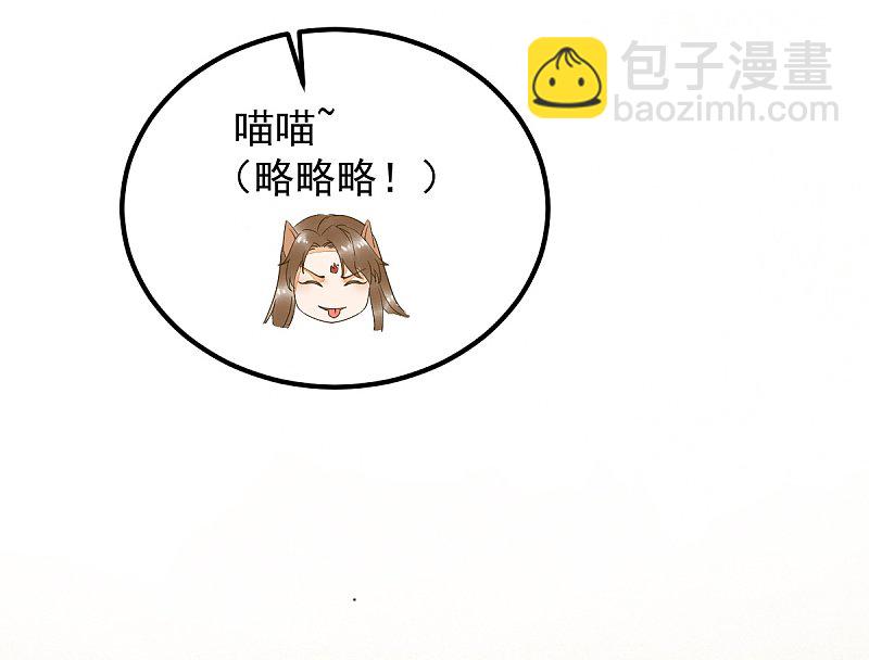 54-正太小龙的cp-第58话