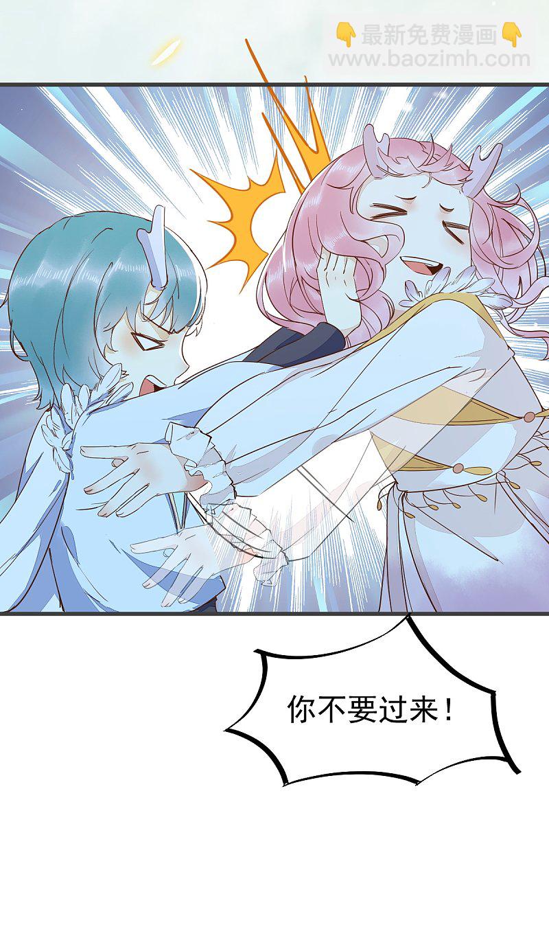 54-正太小龙的cp-第58话