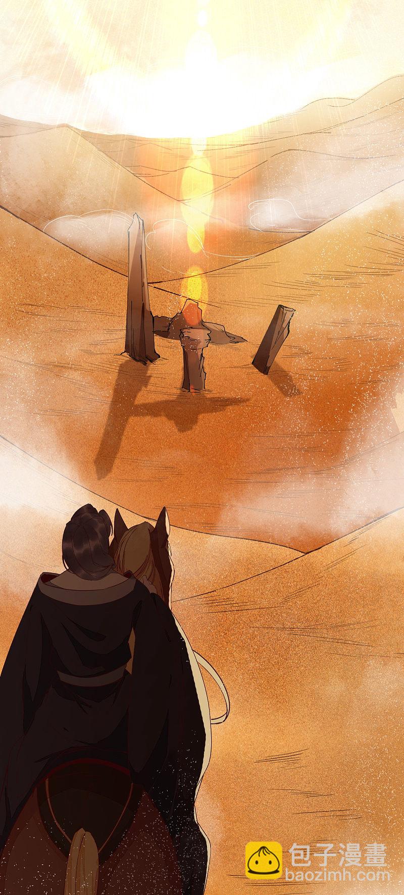 54-正太小龙的cp-第58话