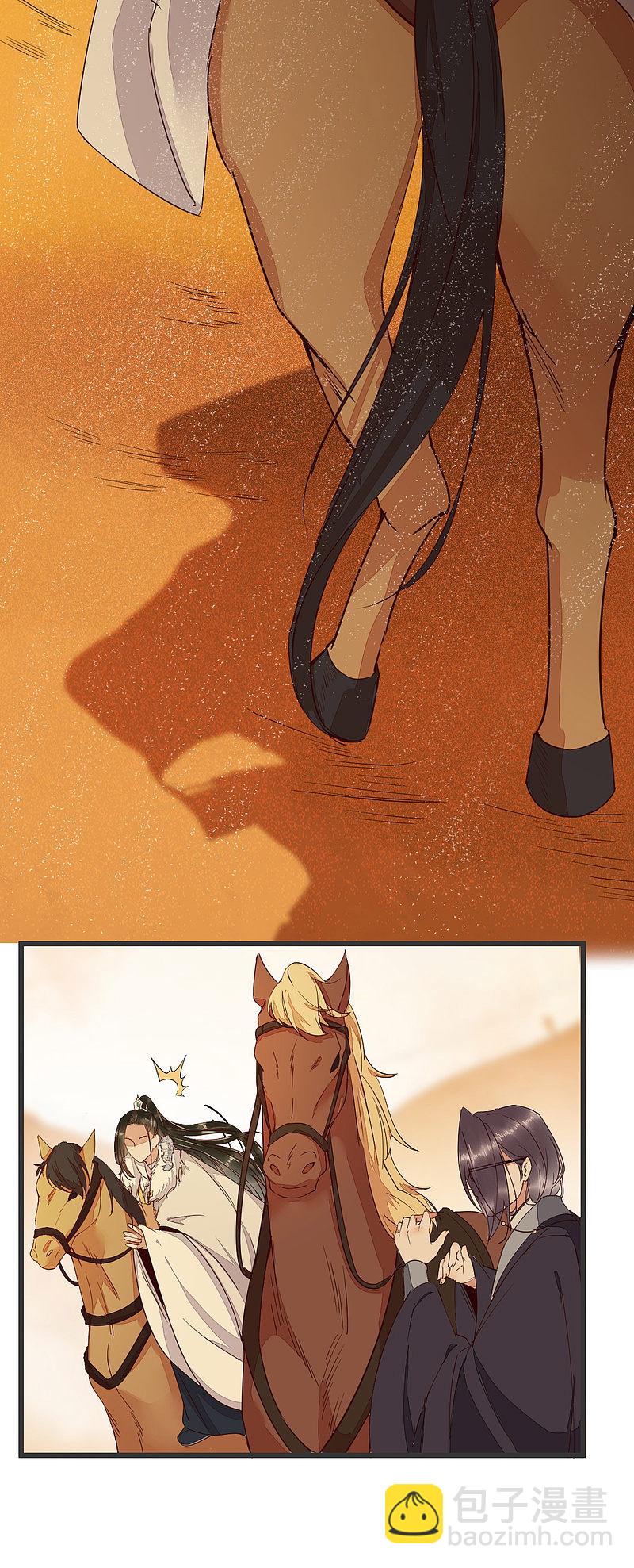 54-正太小龙的cp-第58话