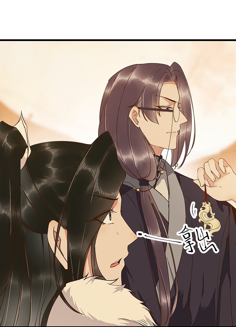 54-正太小龙的cp-第58话