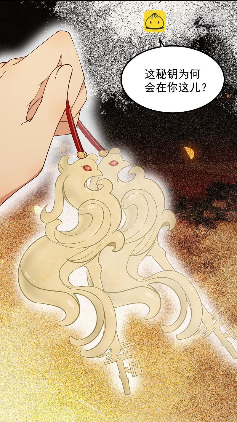 54-正太小龙的cp-第58话