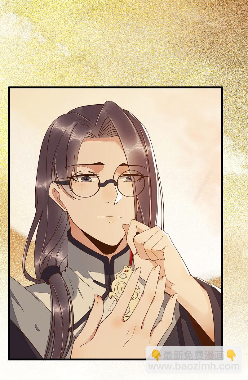 54-正太小龙的cp-第58话