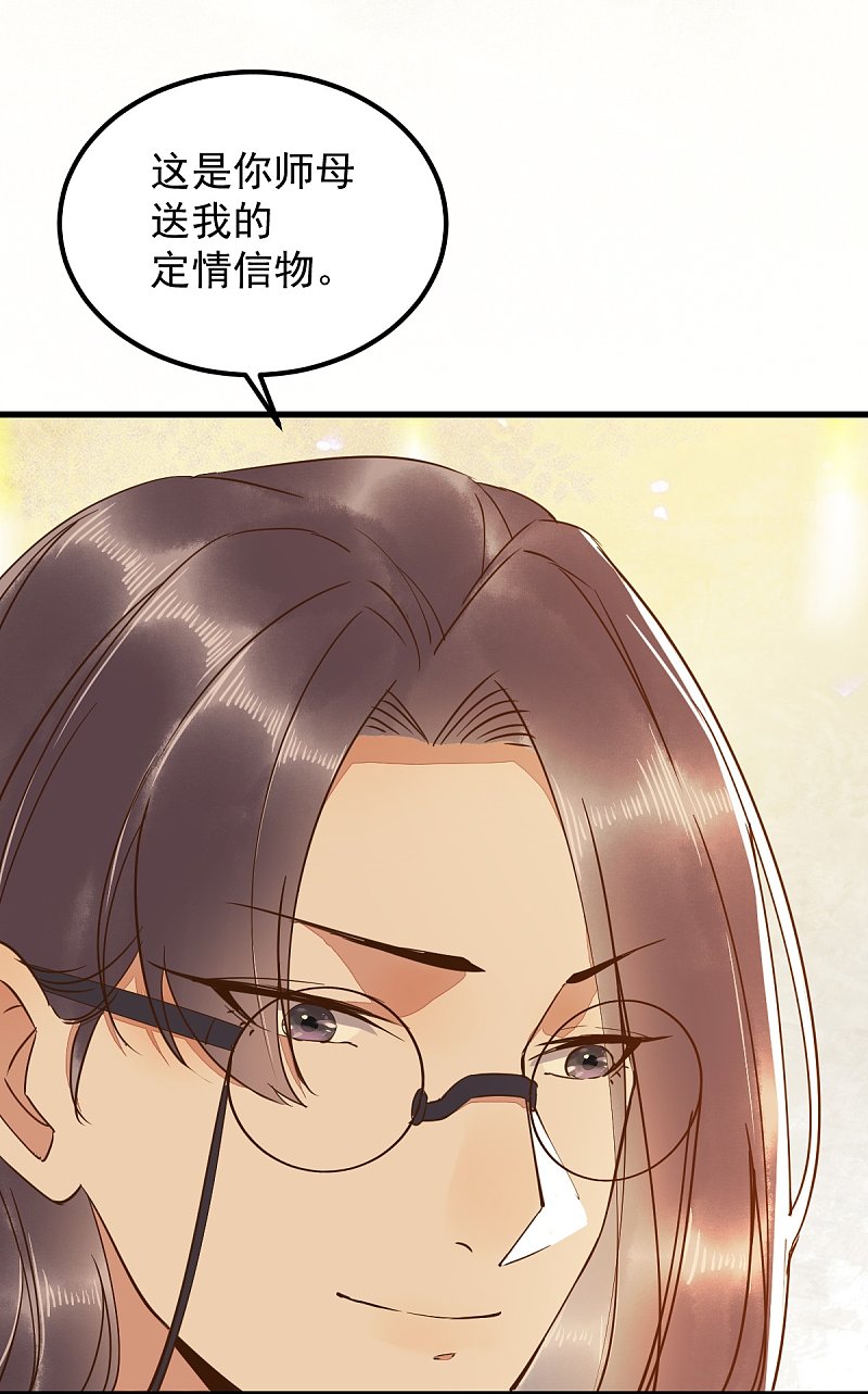 54-正太小龙的cp-第58话