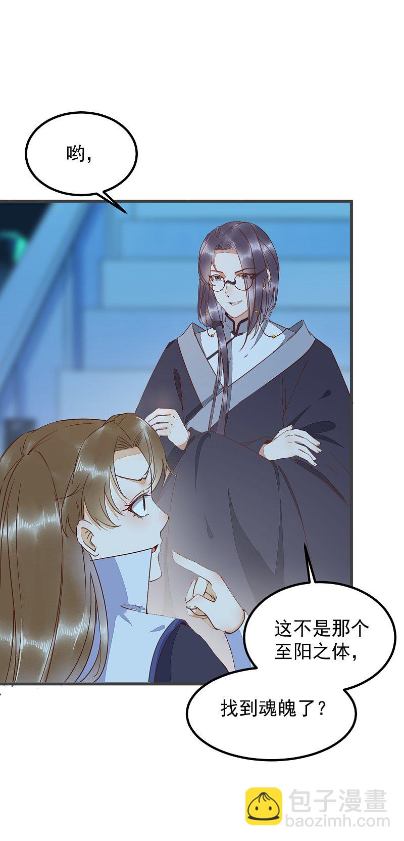 54-正太小龙的cp-第58话