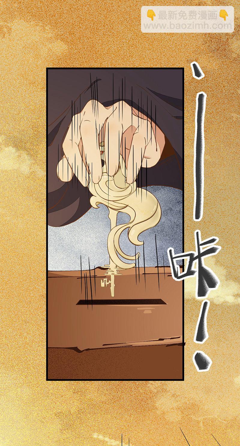 54-正太小龙的cp-第58话