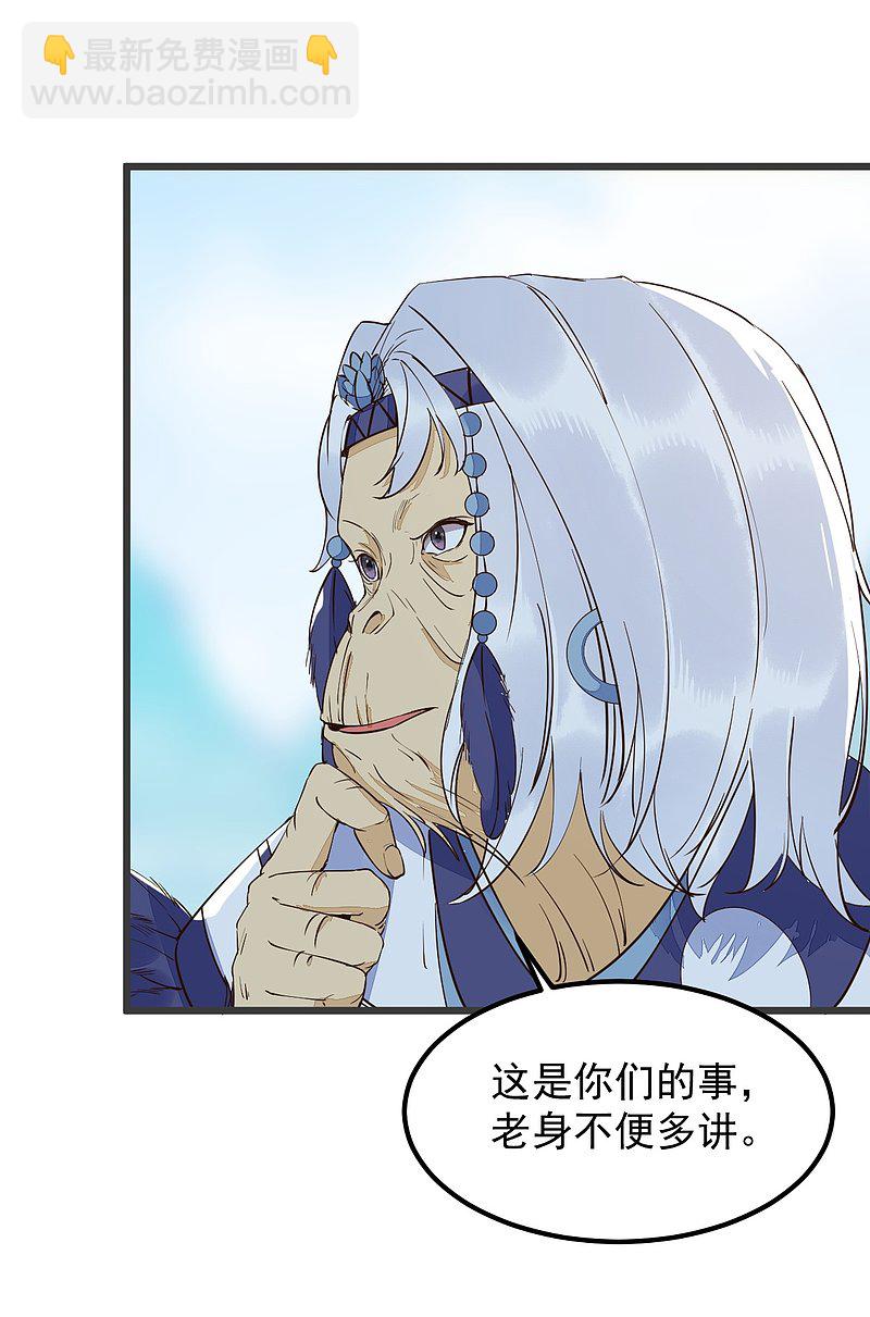 56-皇叔的真实身份-第60话