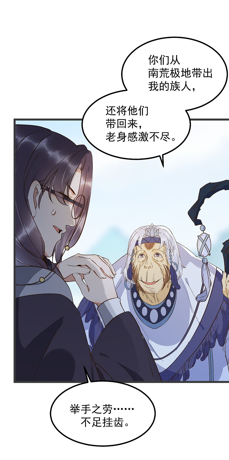 56-皇叔的真实身份-第60话