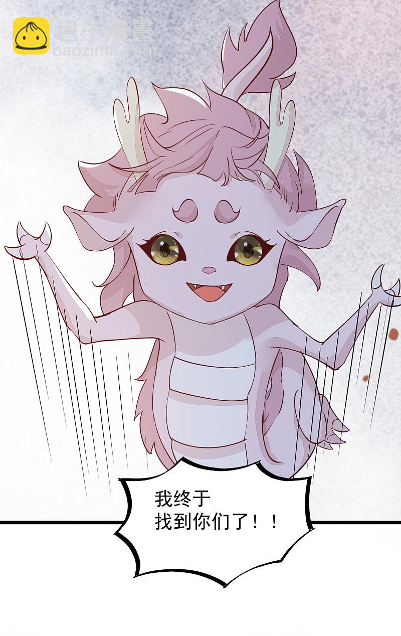 58-神秘项圈开启时光隧道？-第62话