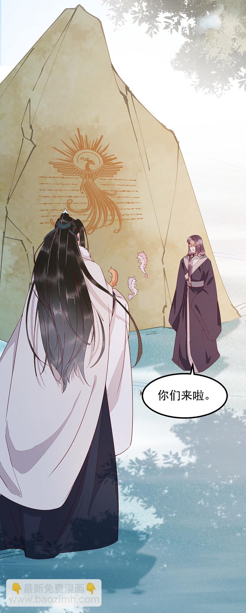 58-神秘项圈开启时光隧道？-第62话