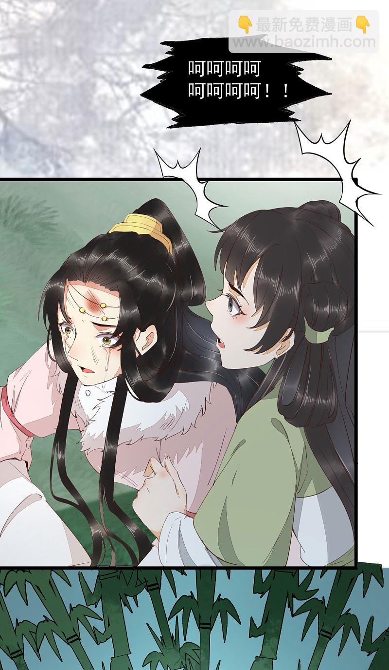 60现代篇&mdash;寻找莫莜莜肉身-第64话