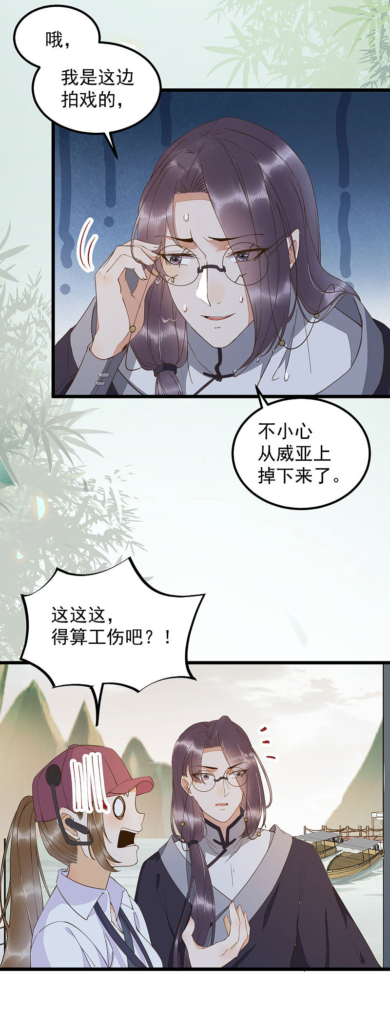 60现代篇&mdash;寻找莫莜莜肉身-第64话