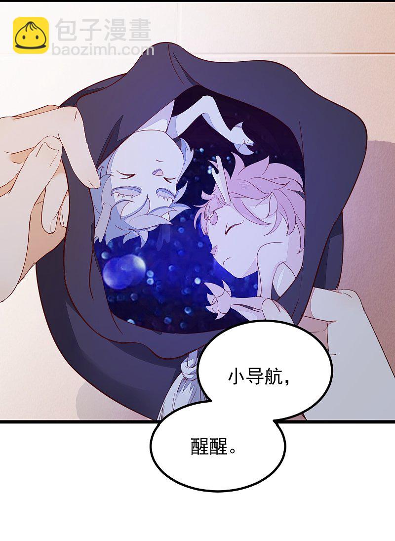 60现代篇&mdash;寻找莫莜莜肉身-第64话